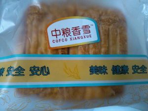 伟迪捷喷码机在烘培和食品行业应用