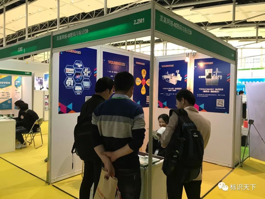 喷码机企业相约广州包装展 ，开启2018物联网标识大幕
