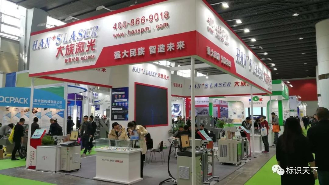 喷码机企业相约广州包装展 ，开启2018物联网标识大幕