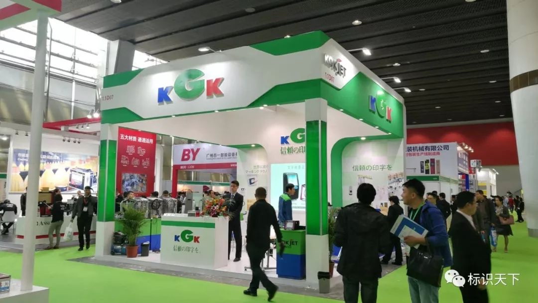 喷码机企业相约广州包装展 ，开启2018物联网标识大幕