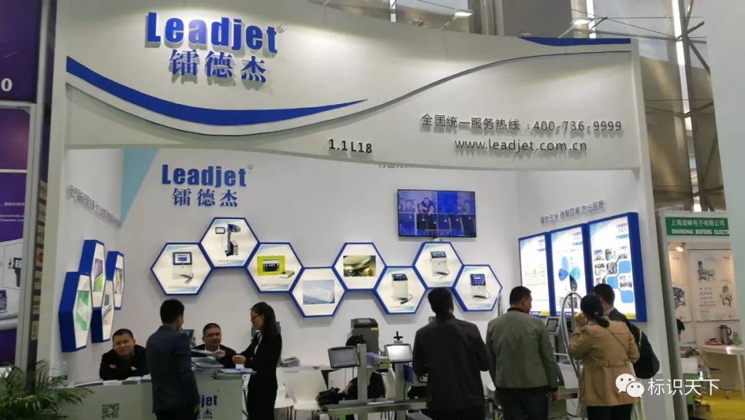 喷码机企业相约广州包装展 ，开启2018物联网标识大幕