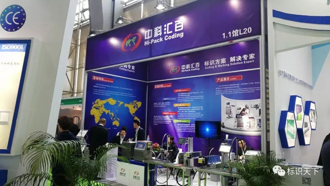 喷码机企业相约广州包装展 ，开启2018物联网标识大幕
