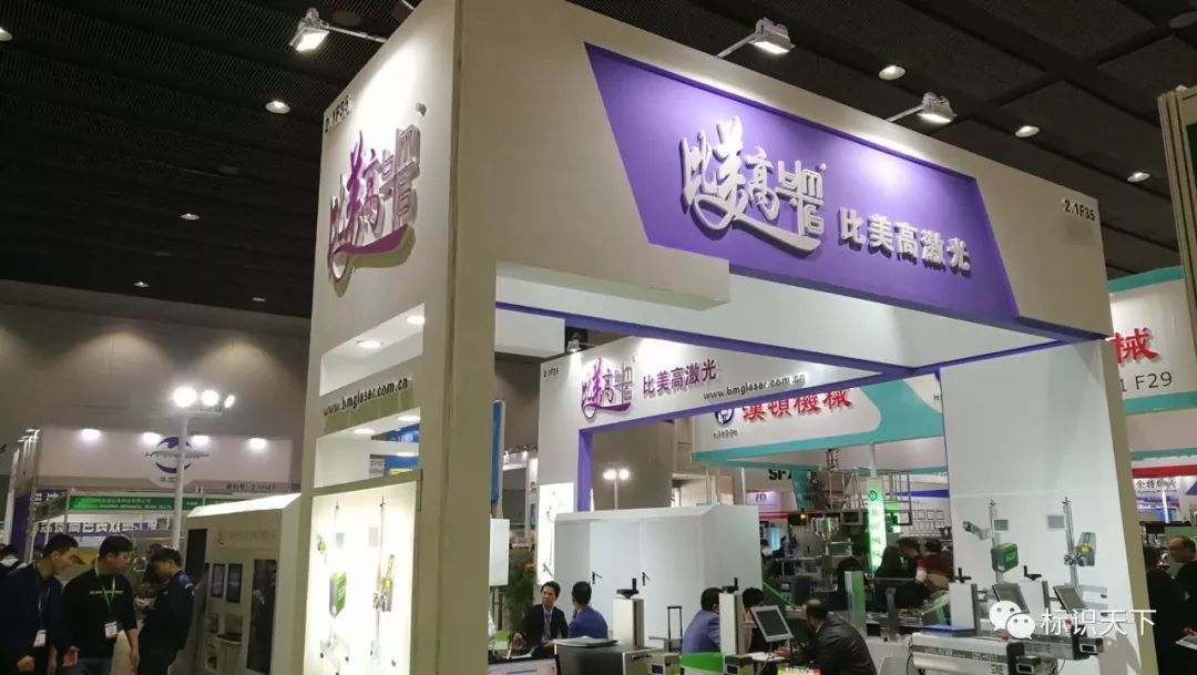 喷码机企业相约广州包装展 ，开启2018物联网标识大幕