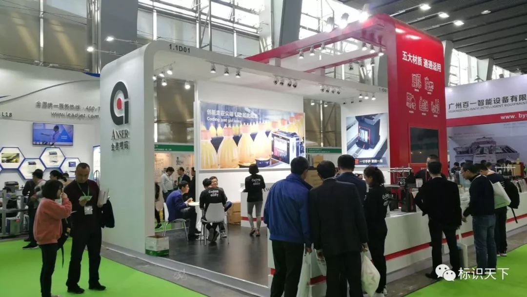 喷码机企业相约广州包装展 ，开启2018物联网标识大幕