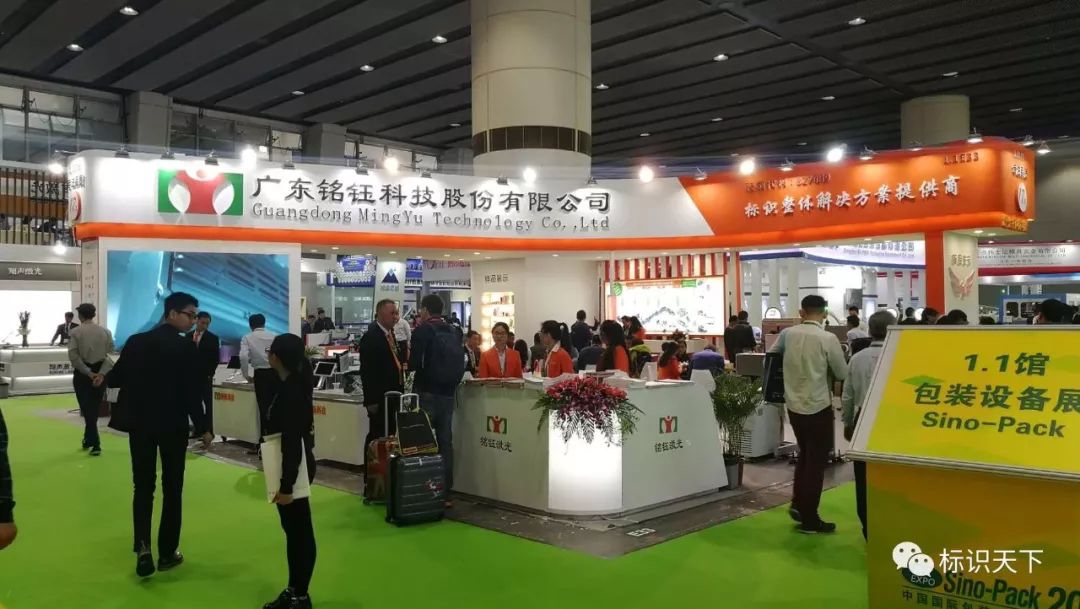 喷码机企业相约广州包装展 ，开启2018物联网标识大幕
