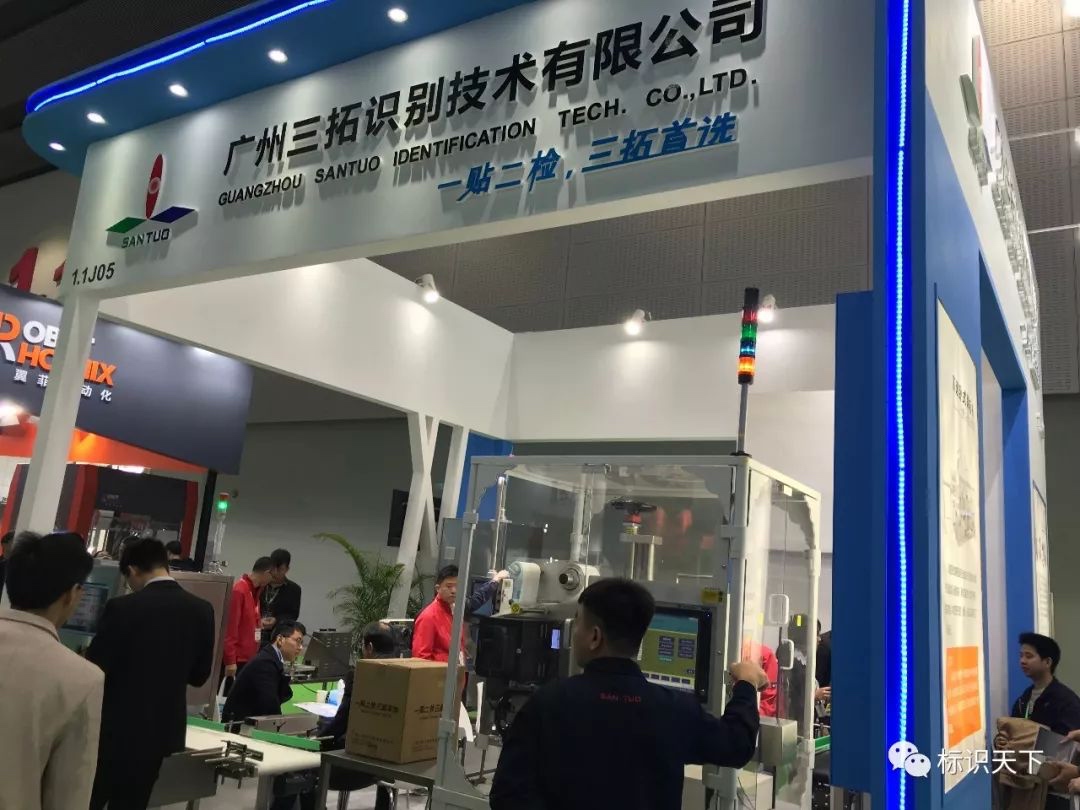 喷码机企业相约广州包装展 ，开启2018物联网标识大幕