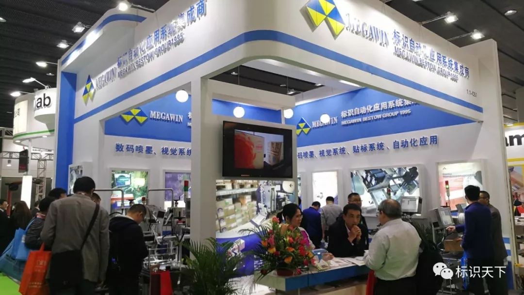 喷码机企业相约广州包装展 ，开启2018物联网标识大幕