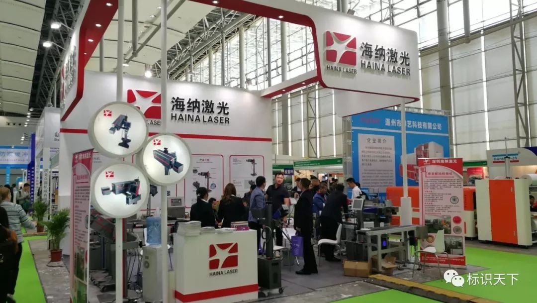 喷码机企业相约广州包装展 ，开启2018物联网标识大幕