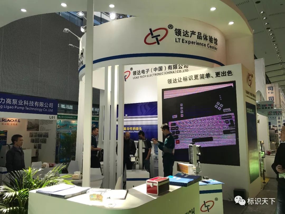 喷码机企业相约广州包装展 ，开启2018物联网标识大幕