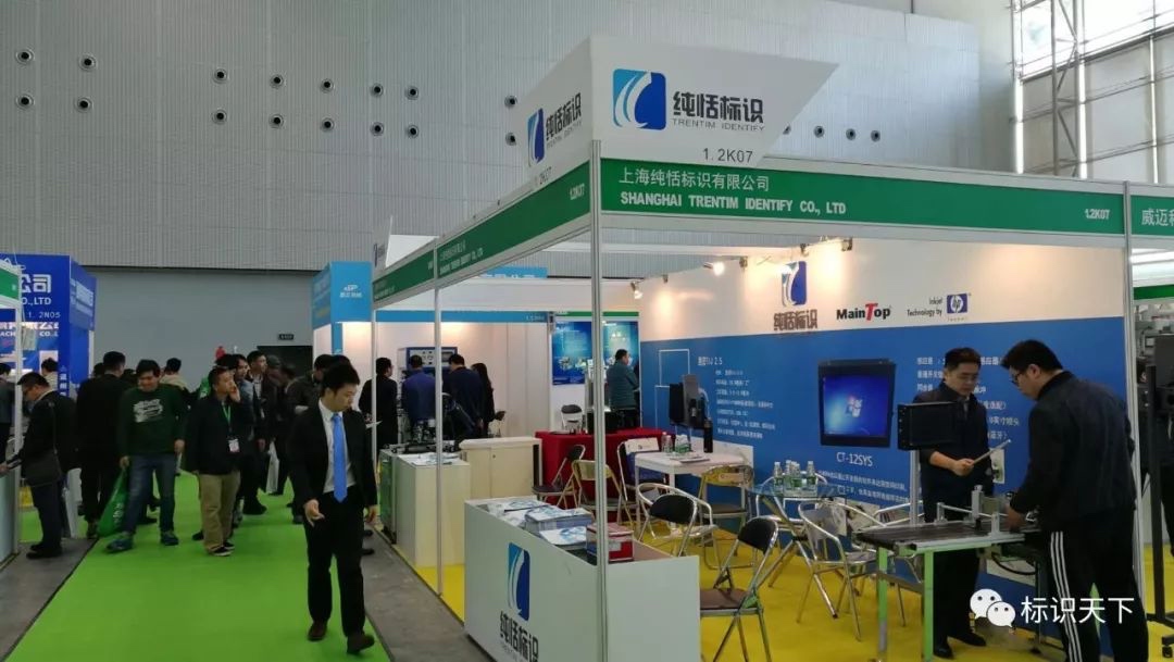 喷码机企业相约广州包装展 ，开启2018物联网标识大幕