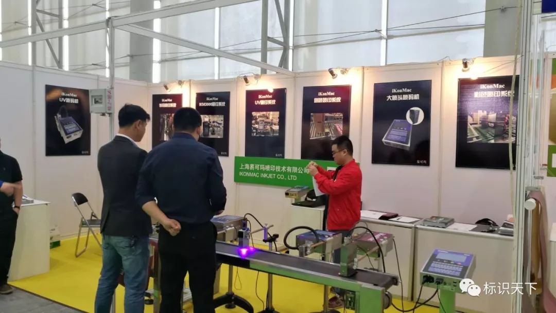 喷码机企业相约广州包装展 ，开启2018物联网标识大幕