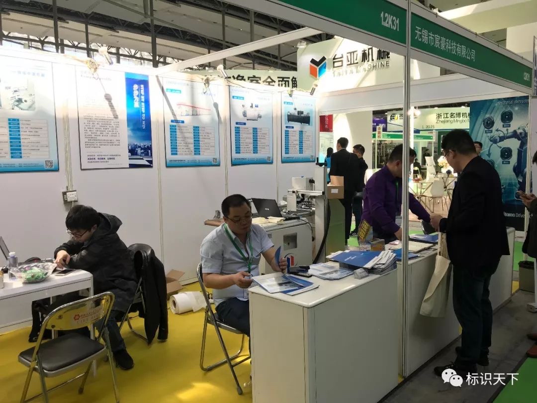 喷码机企业相约广州包装展 ，开启2018物联网标识大幕