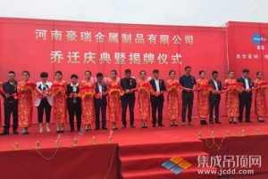 高效率喷码计划——合肥2024欧洲杯押注获客户反响