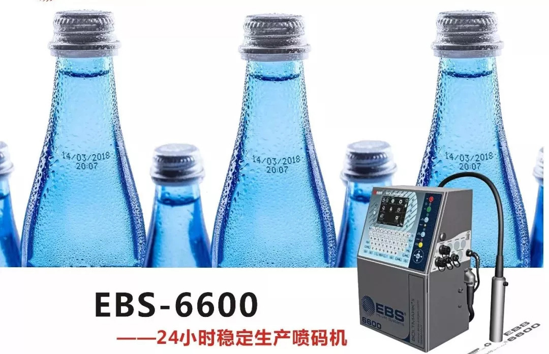 德国进口喷码机EBS-6600荣获MTP金奖