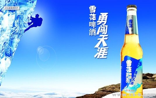 清凉一夏，合肥依玛手持式喷码机带您畅饮雪花啤酒