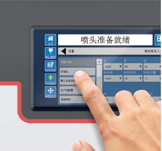 简单易用