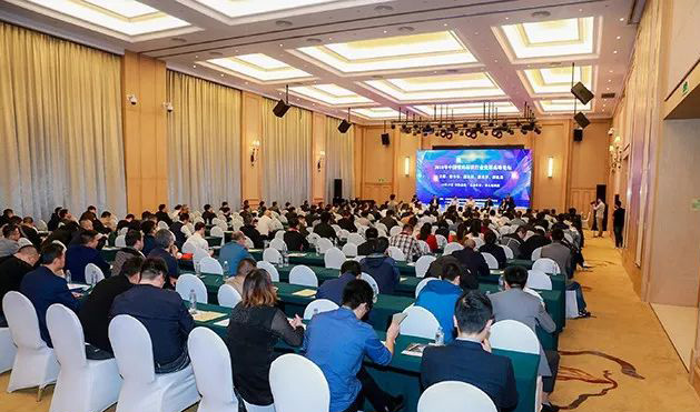 2018年首届中国喷码标识行业年会”取得圆满成功