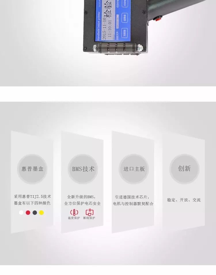 需要便宜的手持式喷码机?那就是它吧......