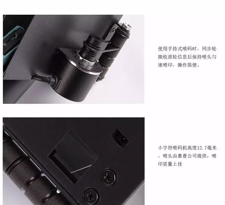 需要便宜的手持式喷码机?那就是它吧......