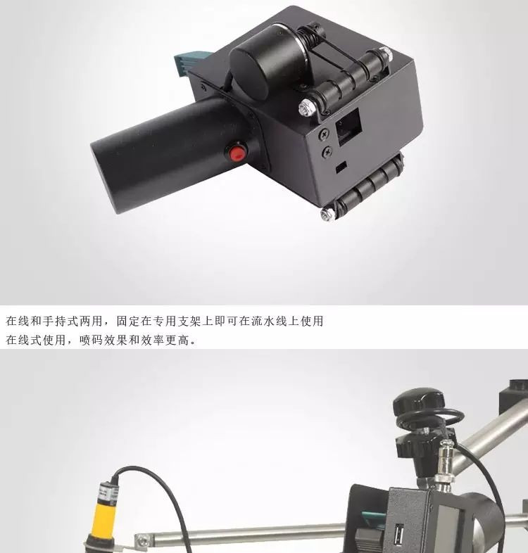 需要便宜的手持式喷码机?那就是它吧......