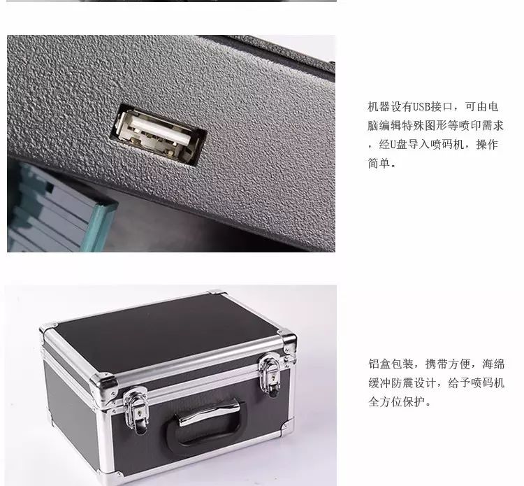 需要便宜的手持式喷码机?那就是它吧......