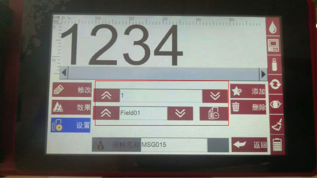 如何导⼊外部数据⾄F6手持式喷码机？