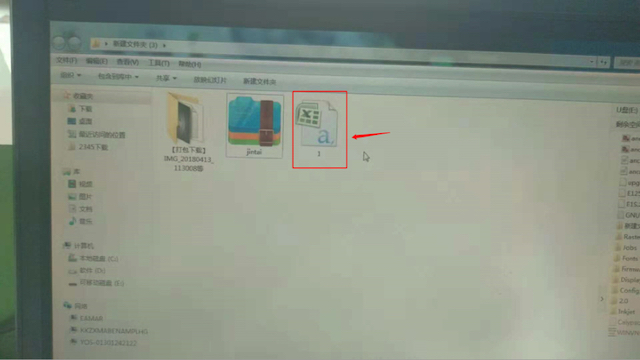 如何导⼊外部数据⾄F6手持式喷码机？