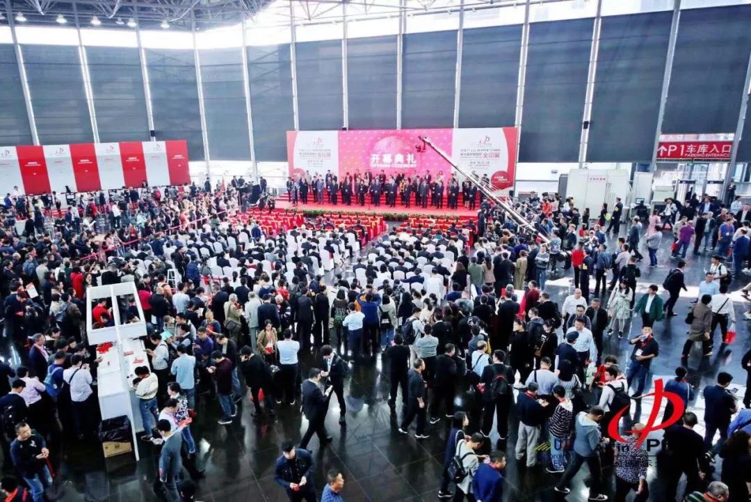 2018中国国际全印展盛大开幕，千家品牌共谱世界印刷最强音