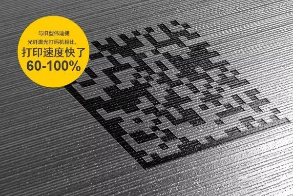伟迪捷新型 Videojet 7230&7330激光机震撼上市!