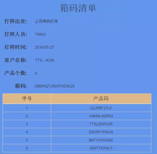 机器人+喷码机=双剑合璧,无坚不摧