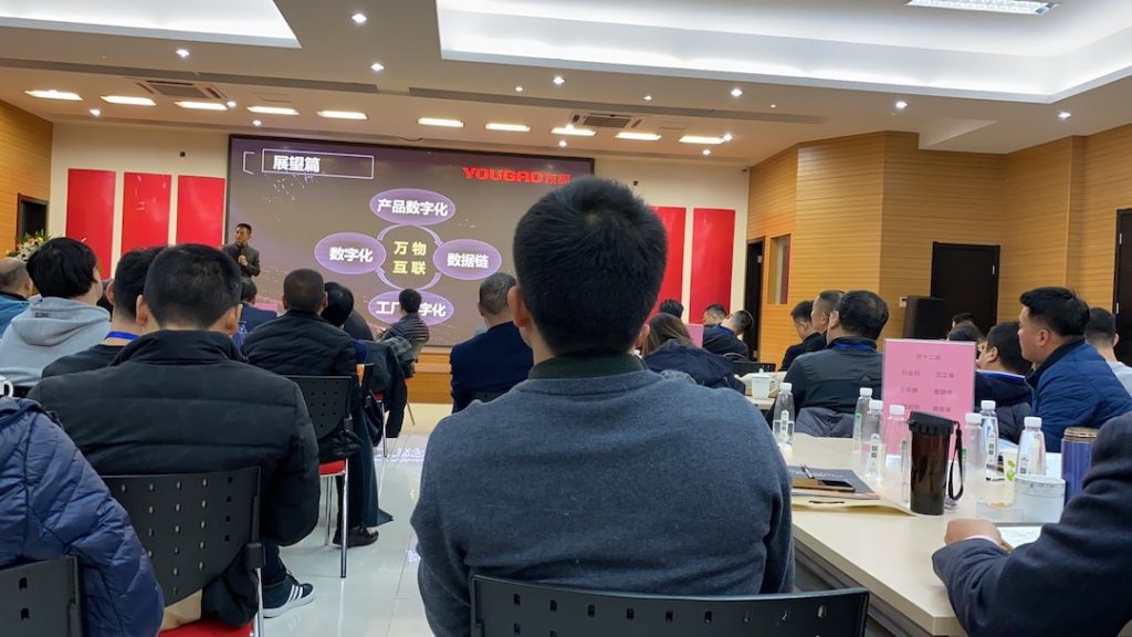 标识喷码2.0再次开启，第五届中国物联网标识行业大会在合肥召开