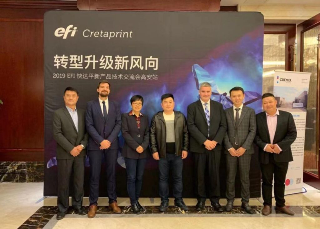 EFI Cretaprint 快达平 2019 新产品打印技术交流会圆满落幕